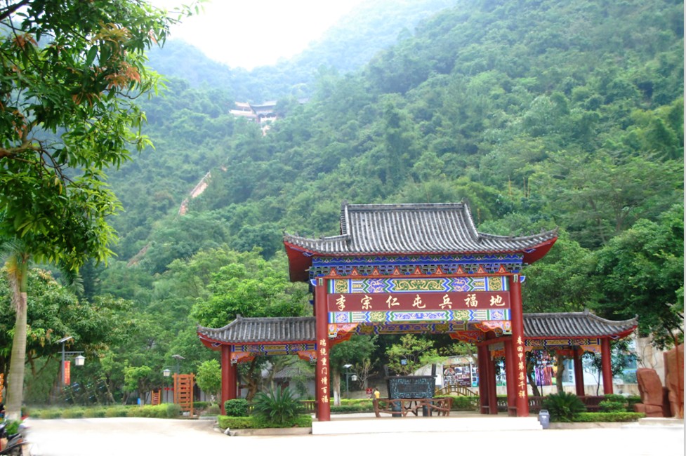 ="#" data-lemmaid="1398674">玉林市 /a> a href="#">兴业县 /a> a