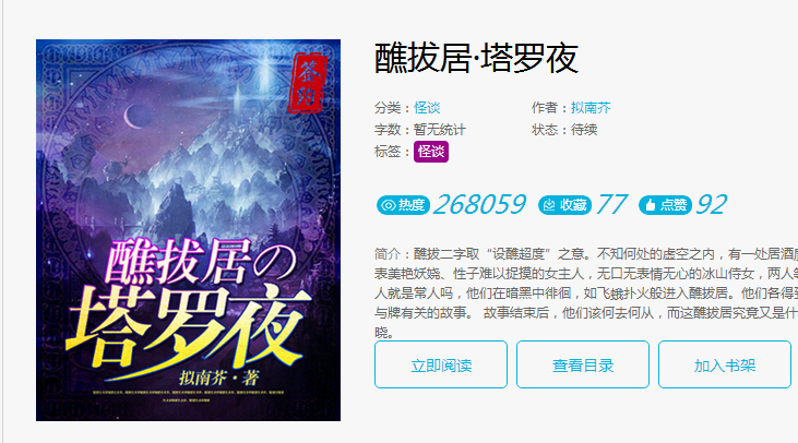 累了超度吧小说-快穿累了超度吧笔趣阁