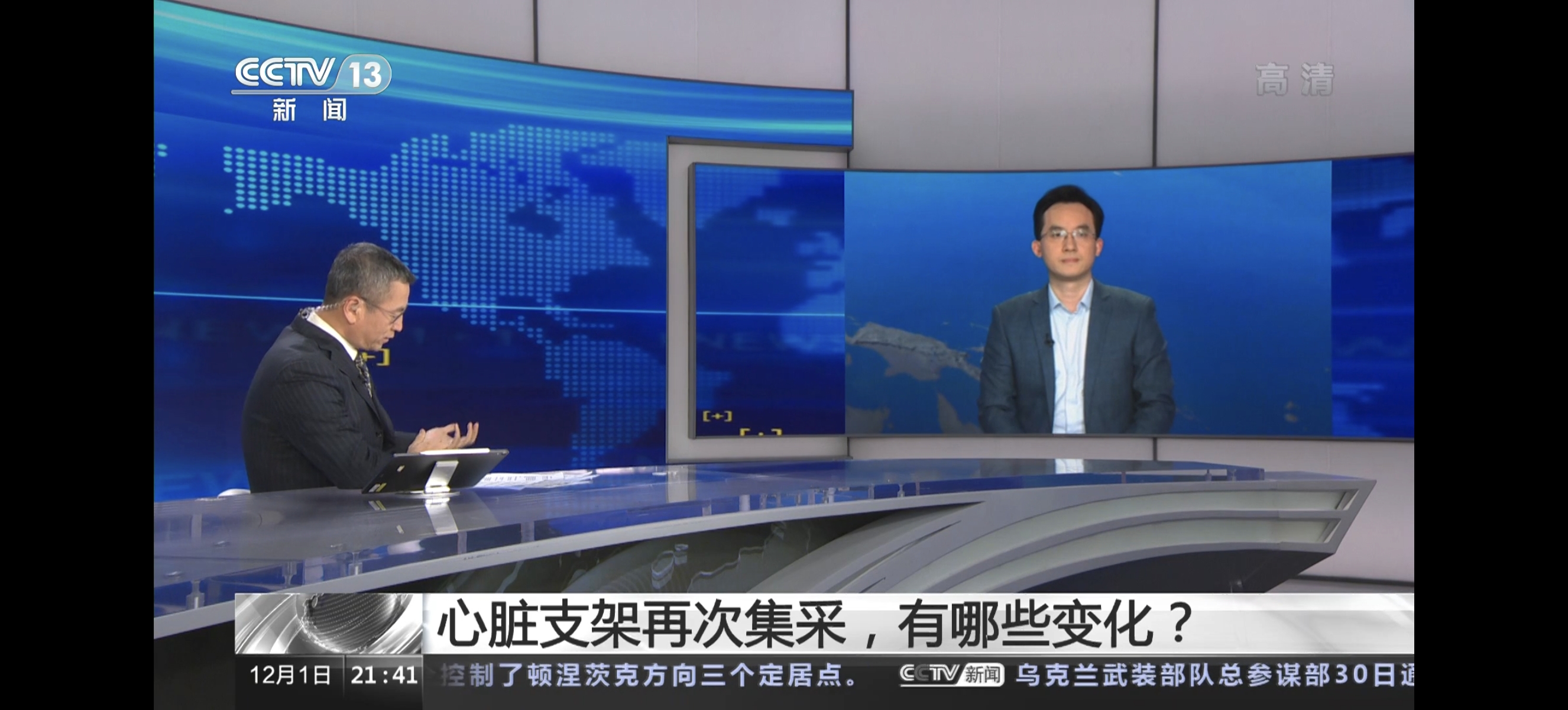 新闻1+1节目定位是什么(新闻1+1节目定位是什么意思)
