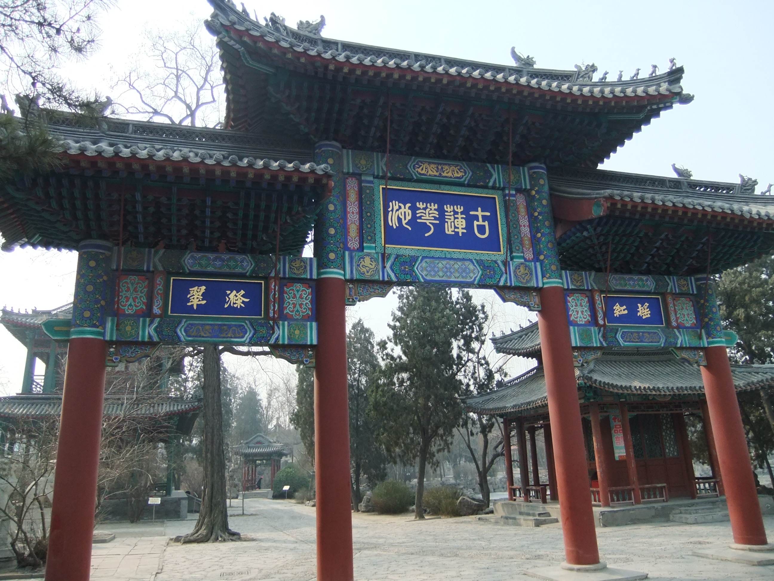 雪香园,为保定 a target="_blank" href="/item/上谷八景/9593214"