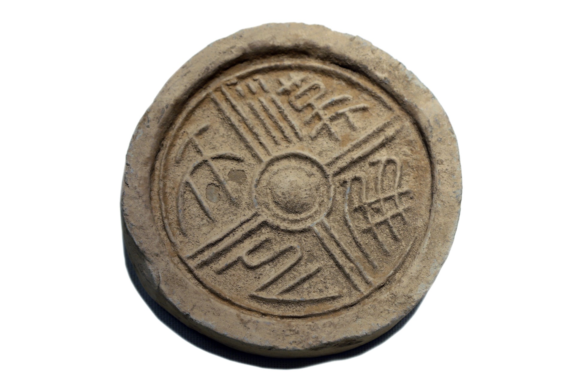  p>瓦当,是指古代 a target="_blank" href="/item/中国">中国 /a>