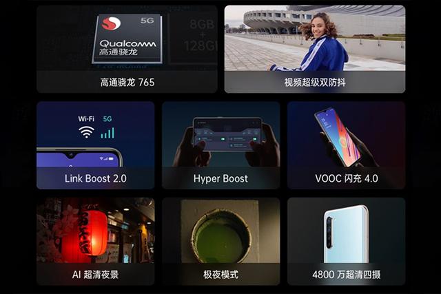 从MTK改用骁龙765G，OPPO Reno3元气版上市，MTK还有希望吗_百科TA说