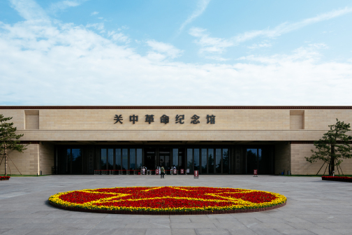 关中革命纪念馆_百度百科