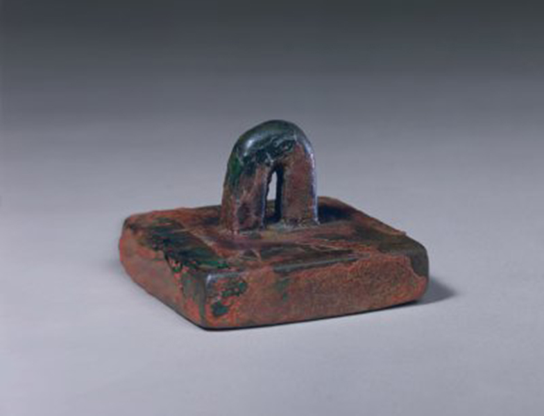 唐铜高鼻钮"中书省之印"