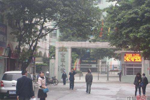 白云区京溪小学