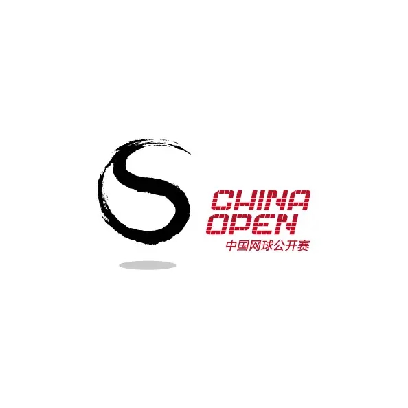  p>2019年中国网球公开是由国家体育总局,北京市人民政府主办,国家