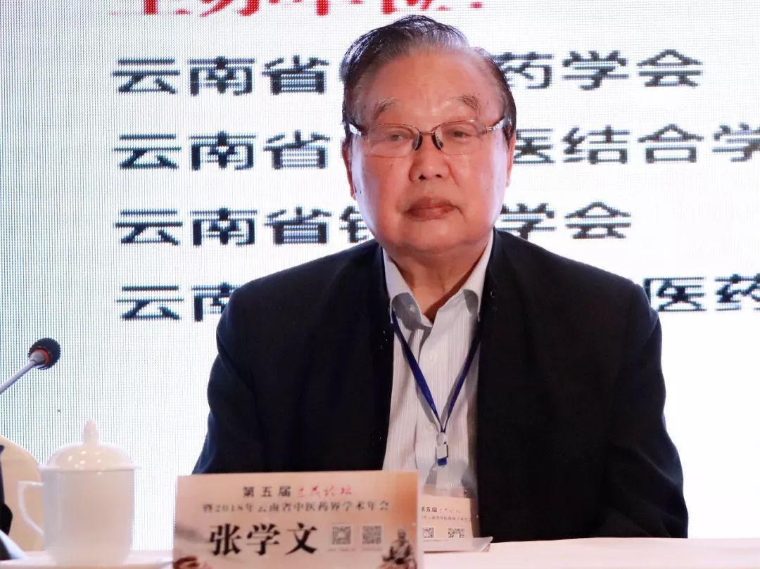  p data-id="gnbiygt6u8">张学文,1935年10月生,汉族,陕西汉中人,中医