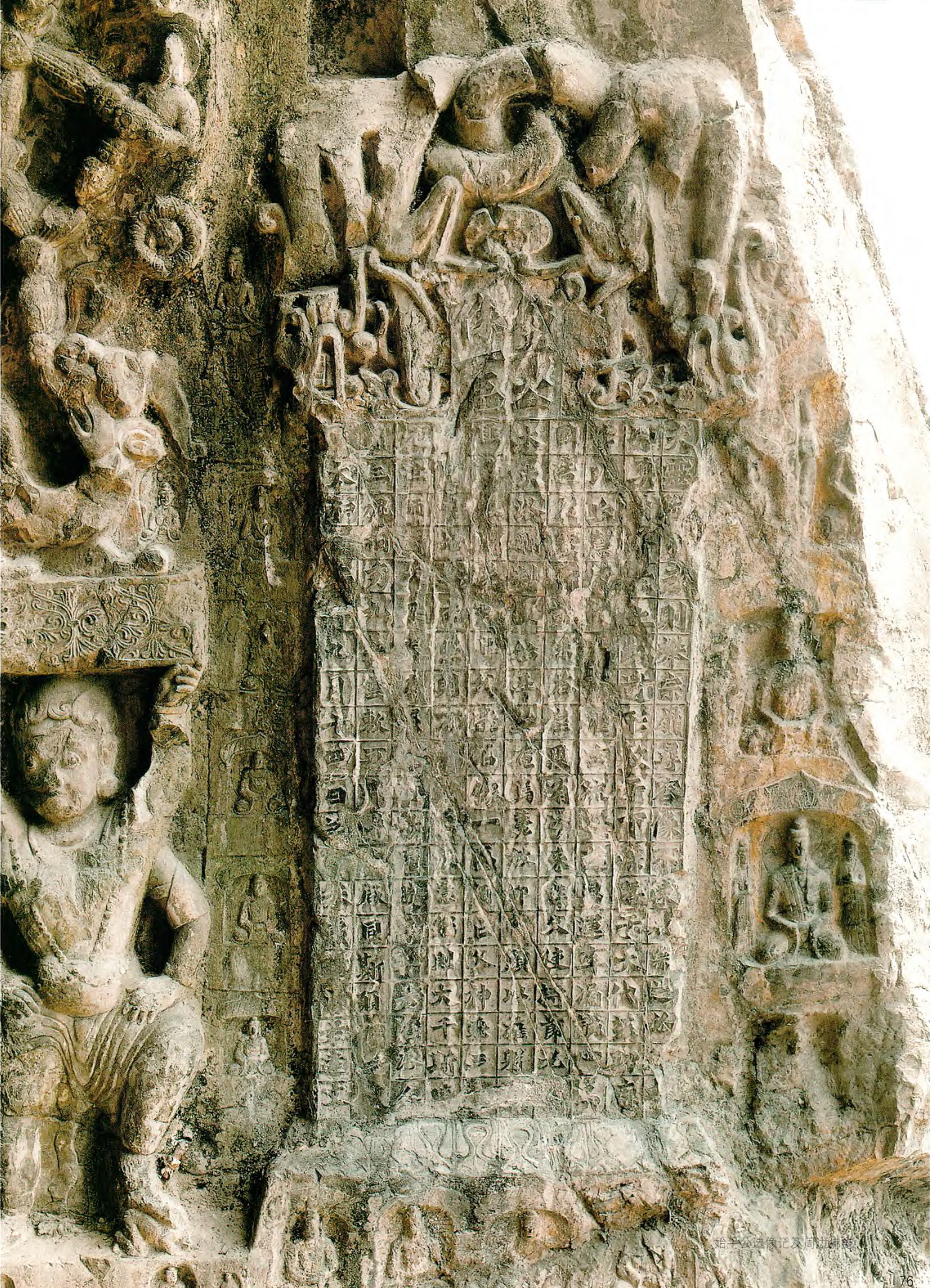 比丘慧成为亡父洛川刺史始平公造像记