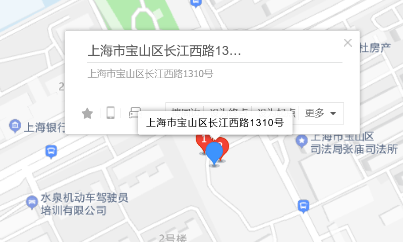  p>长江西路1310号位于上海市宝山张庙,共计房屋2户. /p>