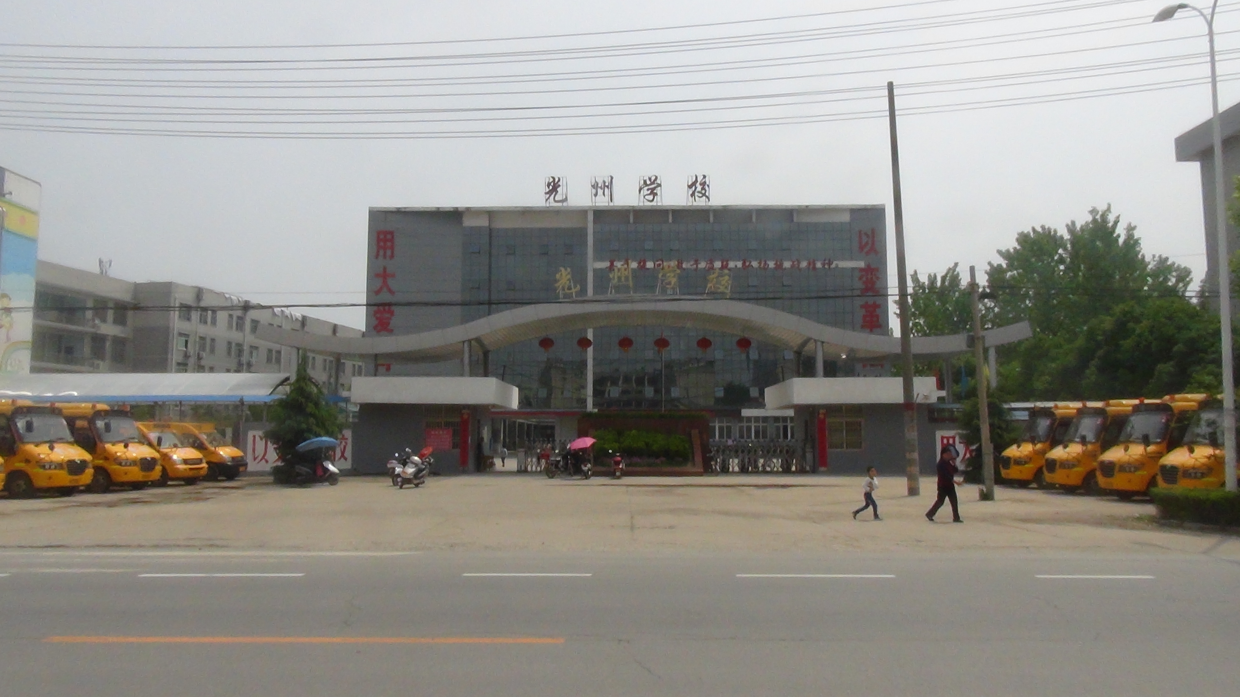 河南省光山县光州学校