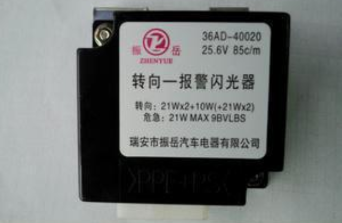  p>闪光器是用于指明 a target="_blank" href="/item/汽车/152503"