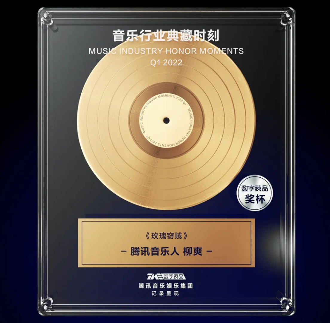 这些「典藏时刻」，记录了每一个为音乐而努力的人的浪漫与梦想_百科TA说
