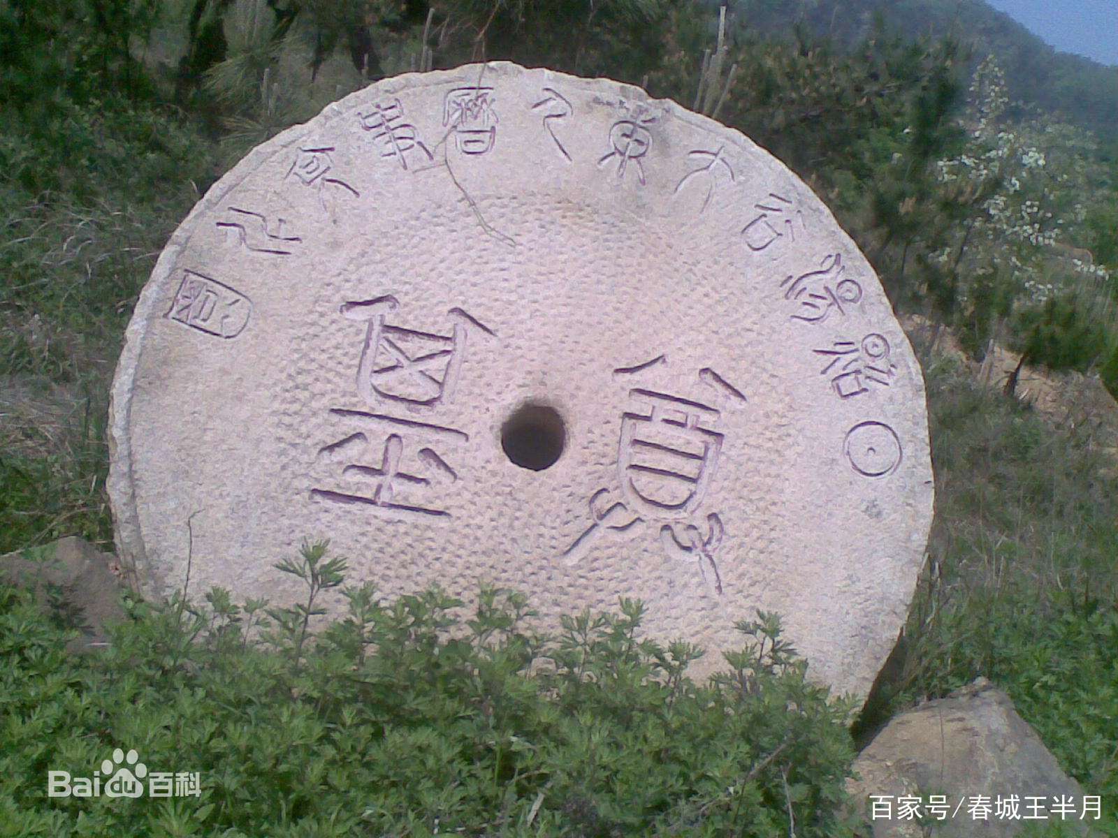 山海经中记载的那些神话人物——羲和_百科TA说