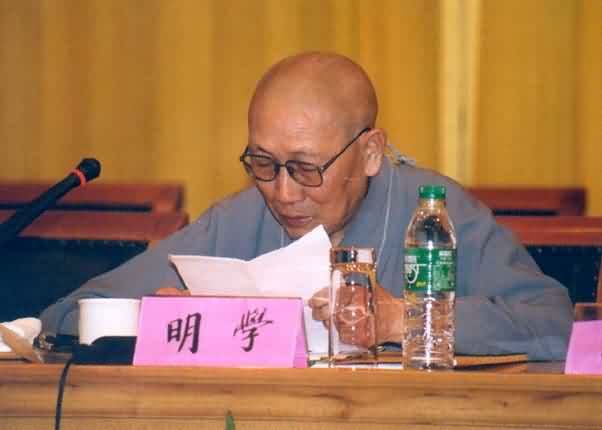 明学大和尚,<a target="