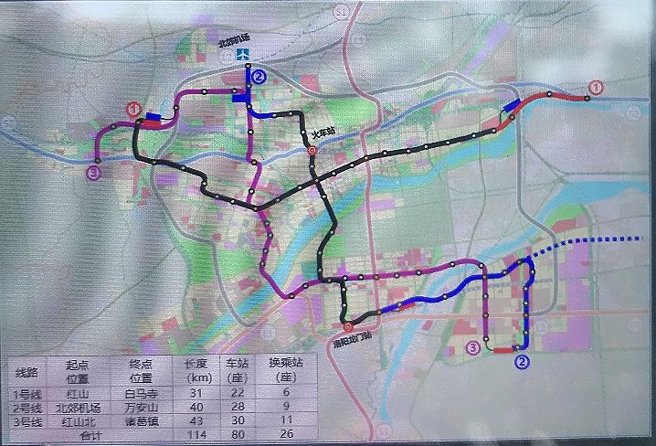 交通3号线(luoyang subway line 3),是河南省洛阳市的一条地铁线路,现