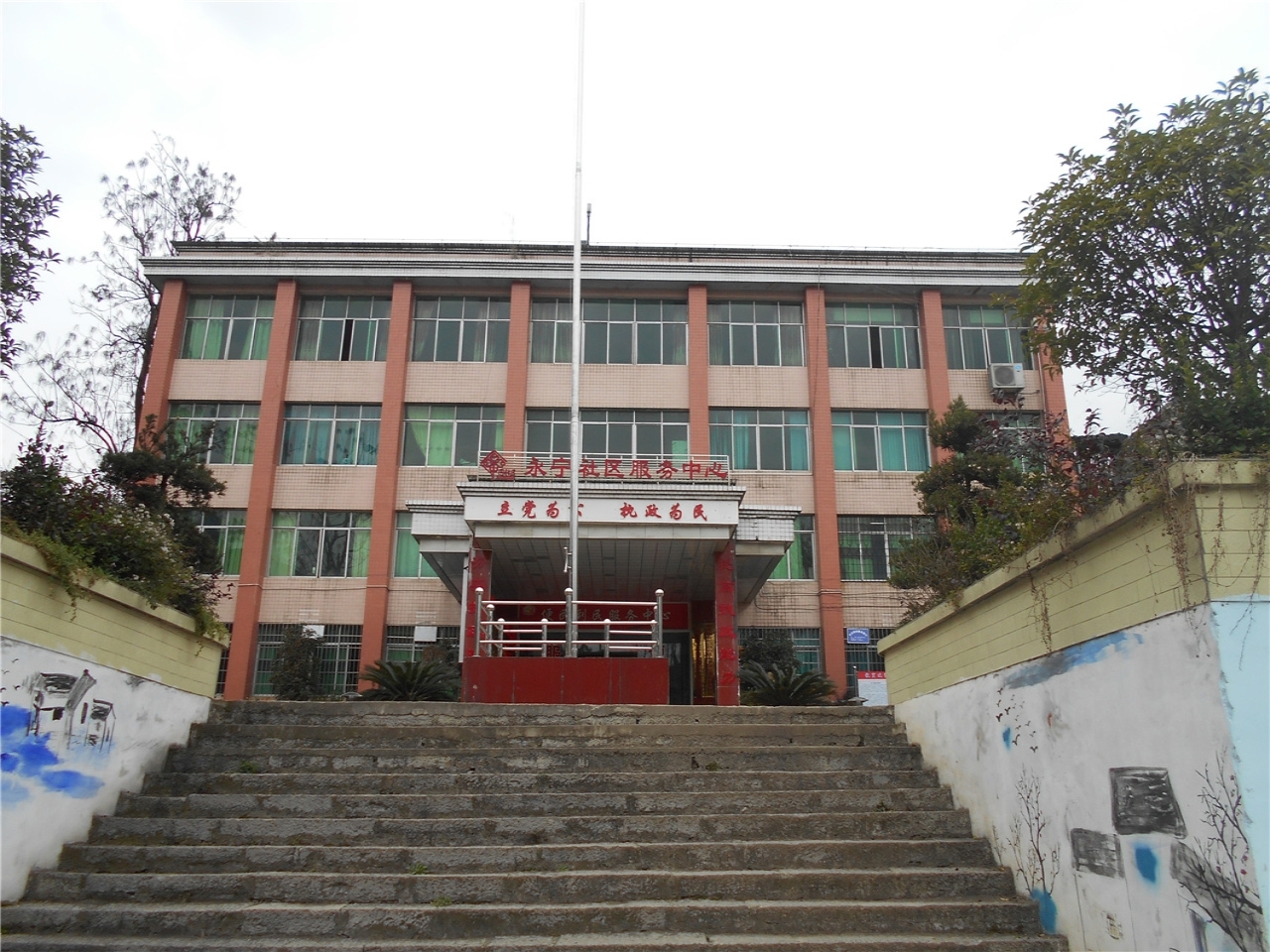  p data-id="gnwvqtk3xb">永宁镇,隶属于贵州省安顺市关岭布依族苗族