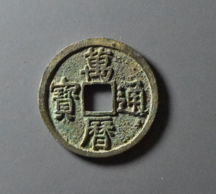 万历通宝，货币改革的一把刀_百科TA说