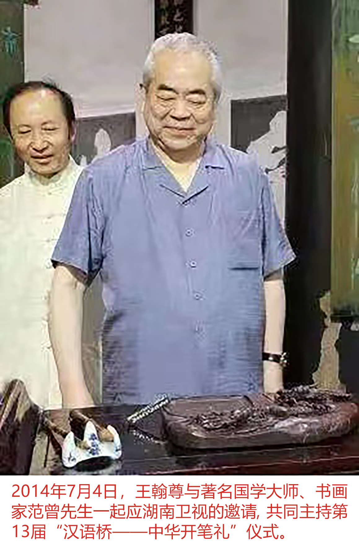 祖籍山东昌邑.著名佛画造像艺术家,生宣重彩工笔画创始人.