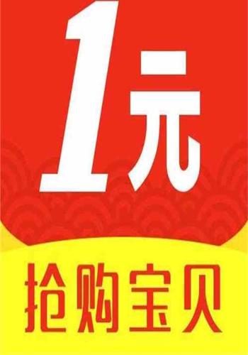 都市神级一元店