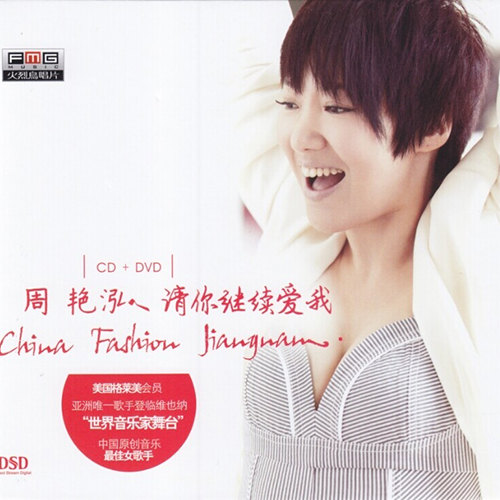  p>《其实我的心没走》是著名歌手周艳泓演唱的歌曲. /p>