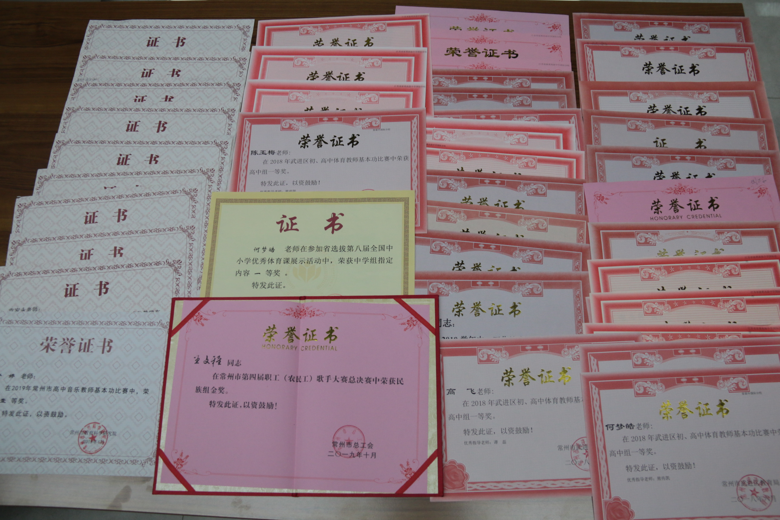 省前黄高级中学国际分校(简称省前中国际分校,前黄国际)2007年9月建校