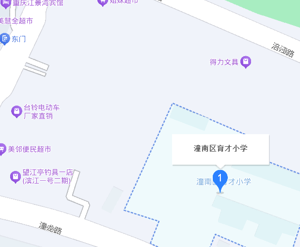 潼南县育才小学
