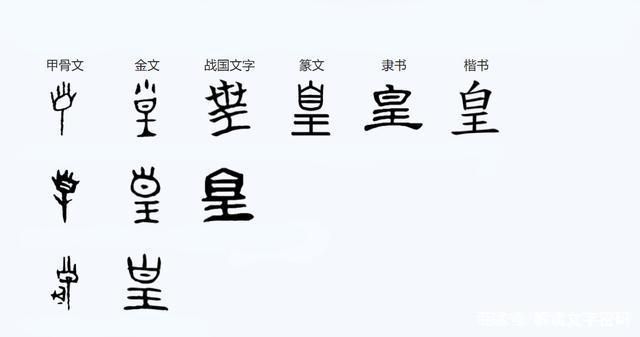 逐字逐句解读毛公鼎千古文字之谜_百科TA说