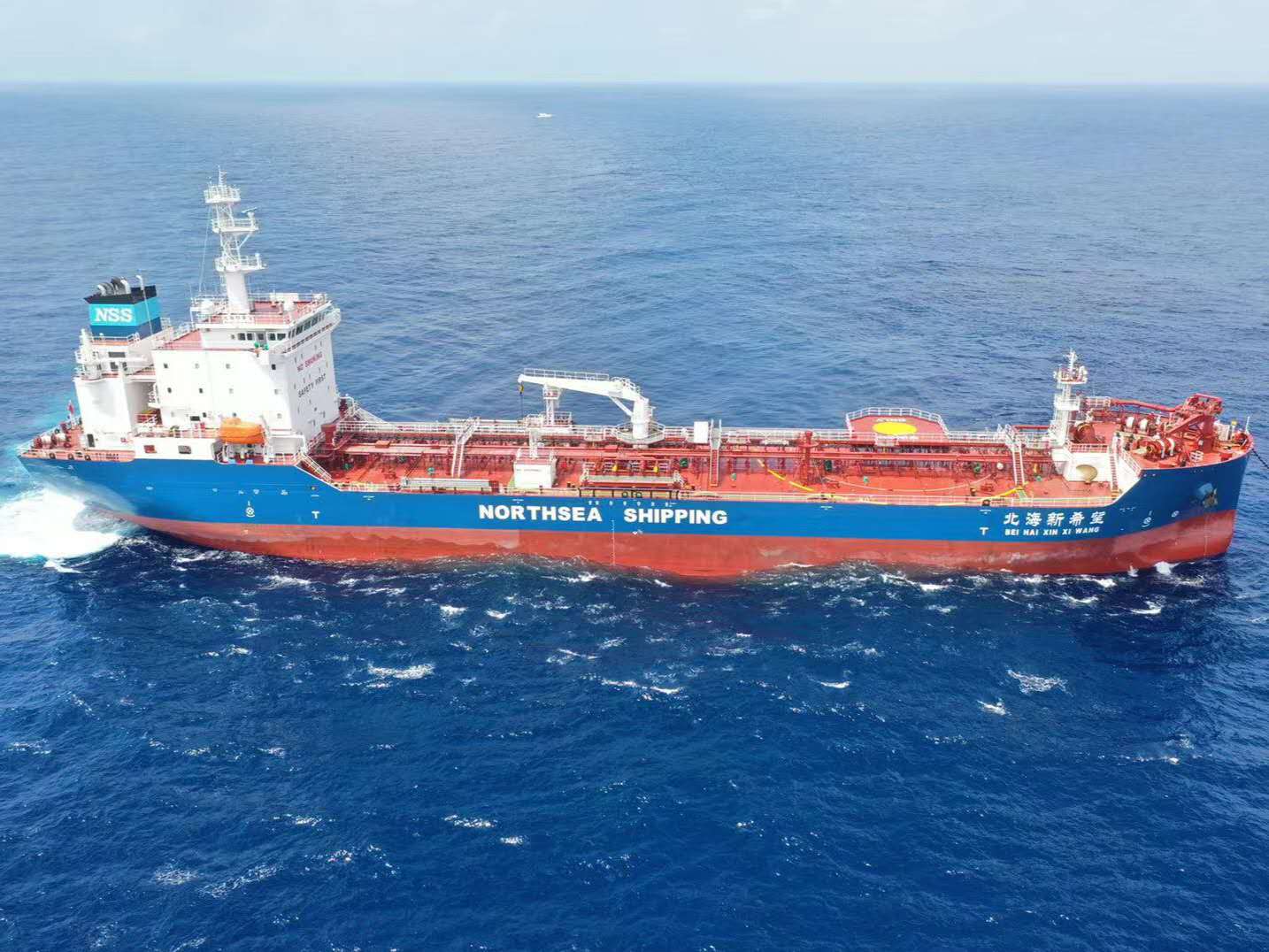 "北海新希望"号