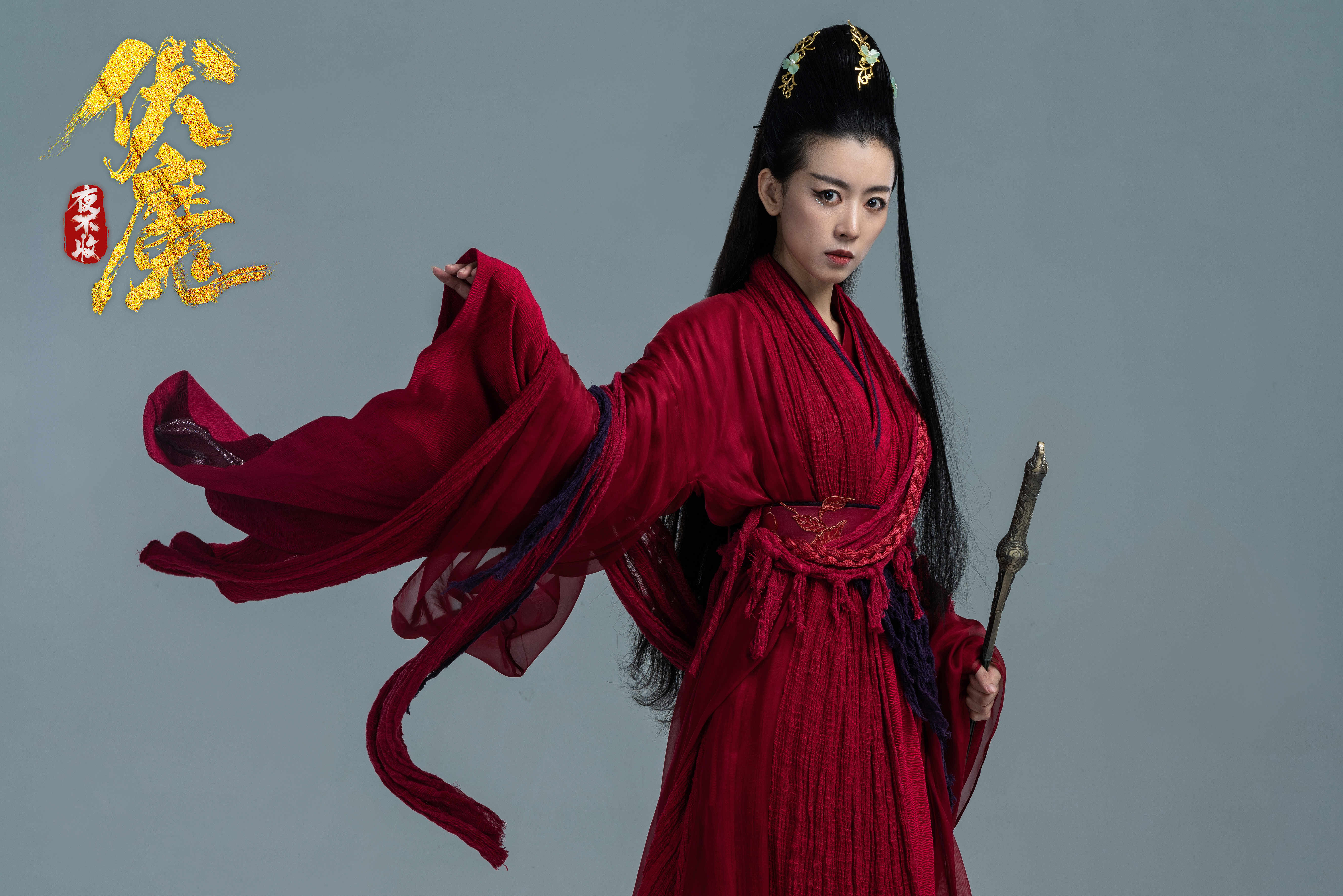 金汉视典国际文化传媒(北京)有限公司出品,项晖执导,彭士腾,马灿灿