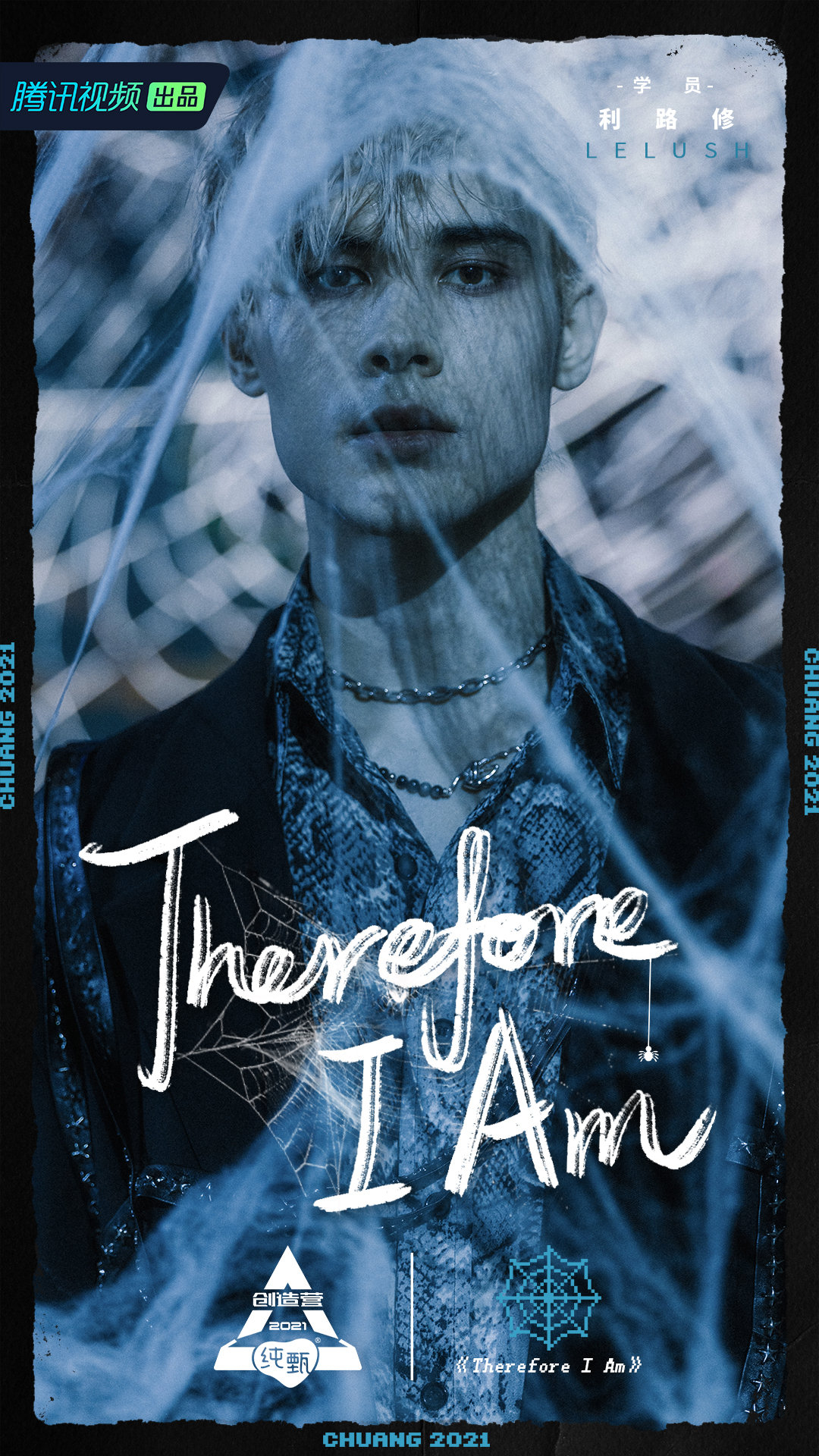  p data-id="2hq5simfhbk">利路修(lelush)