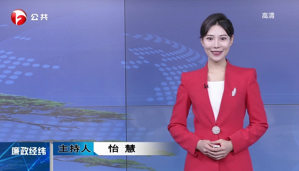 安徽广播电视台公共频道