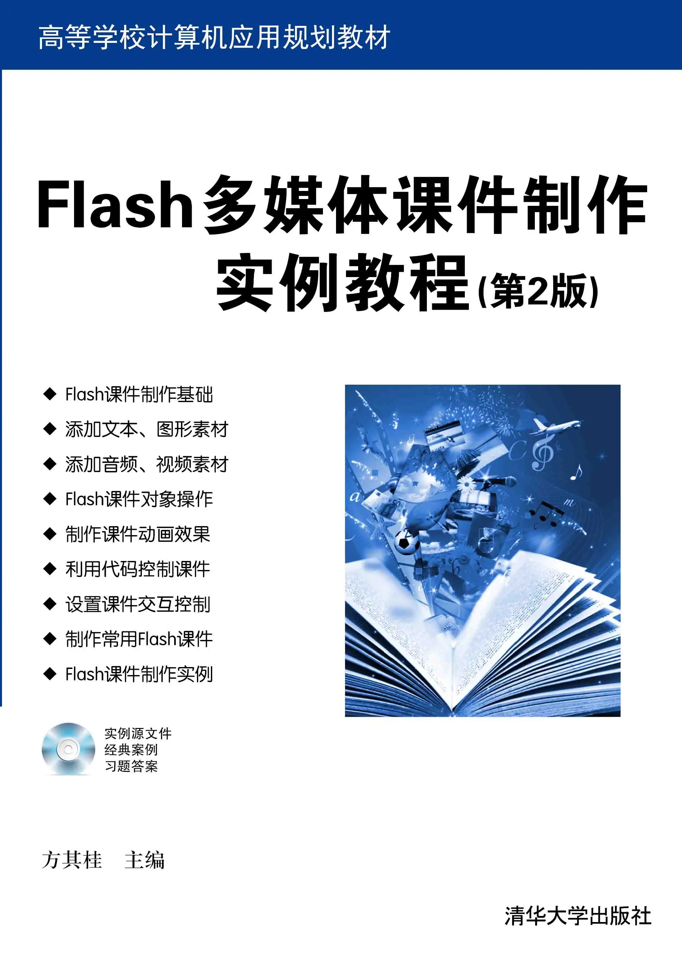 多媒体技术的特点，多媒体的技术特点是什么