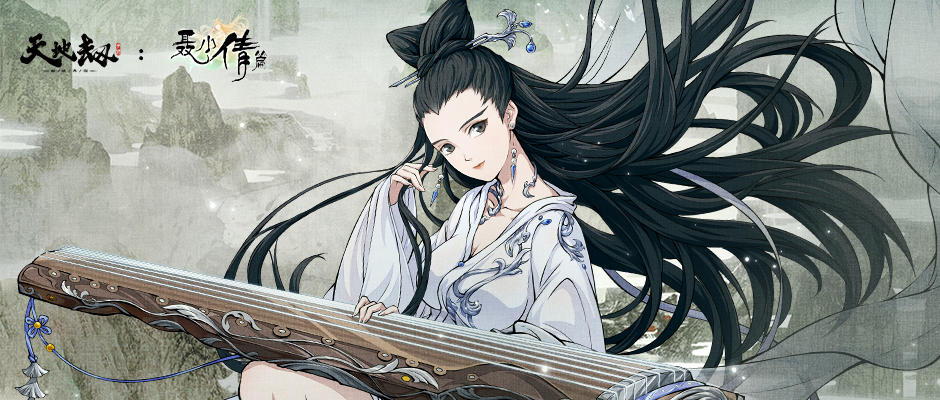 聂小倩