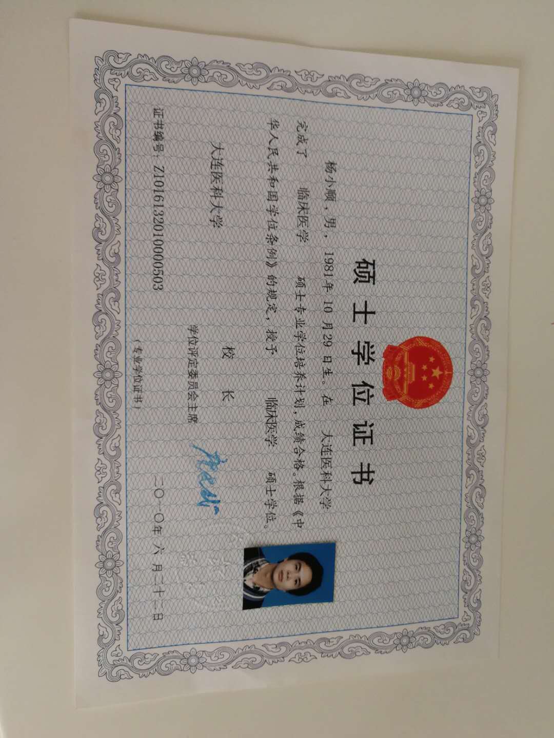 硕士研究生 sup data-ctrid="xklavy5">1 /sup>,2010年毕业于大连医科