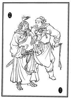 寇恂_百度百科
