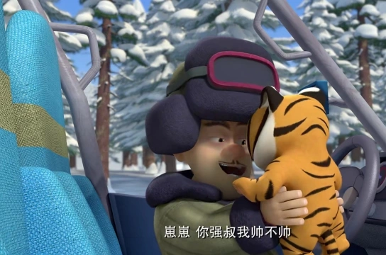 《 a target="_blank" href="/item/熊出没之探险日记/18857541" data