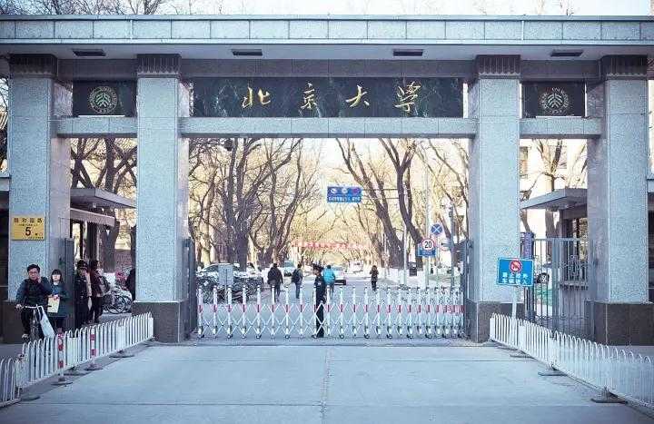 關于北京大學第三醫院、密云區黃牛票販子掛號聯系方式-的信息