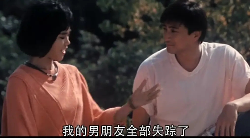 亡命天涯