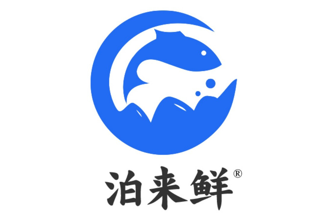 泊来鲜是专注销售鲜活水产,鲜活海鲜,冷冻海产品,海鲜干货的品牌,致力