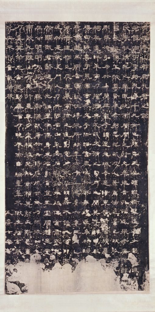  p>明拓东汉孔宙碑,全称《汉泰山都尉孔君碑》,桓帝延熹七年(164年)造