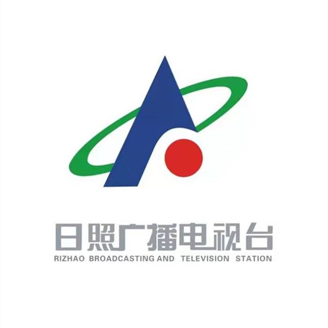 ctrid="stbjprfnuhdp">日照广播影视集团(台) /span>是集广播,电视