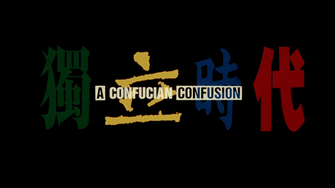 独立时代（1994年杨德昌执导的剧情类电影）_百度百科