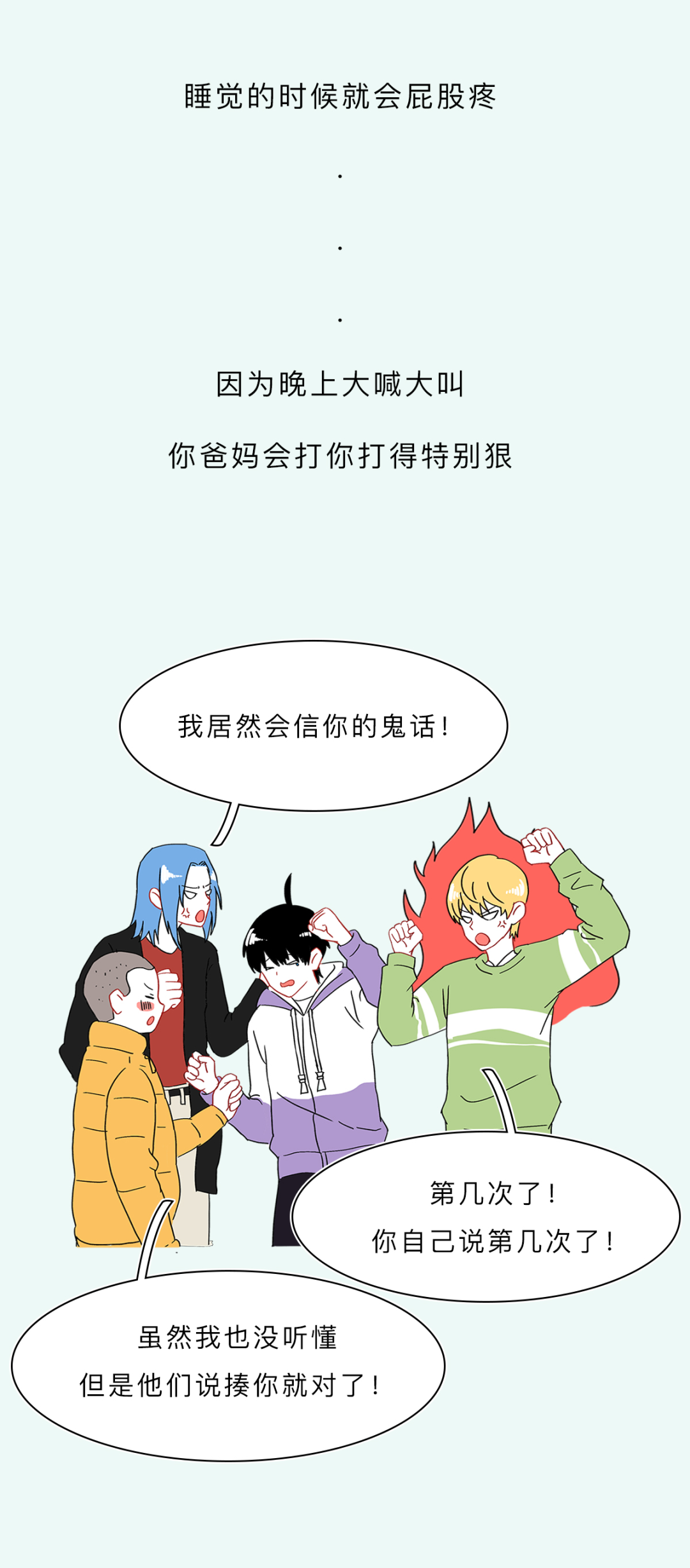 有哪些看似荒谬的东西，其实有科学的解释？_百科TA说