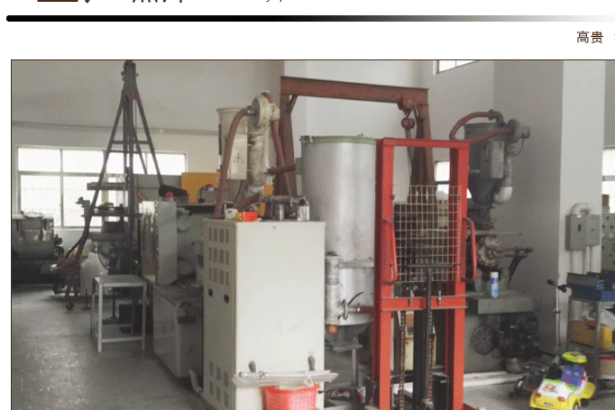 水晶玻璃球加工机