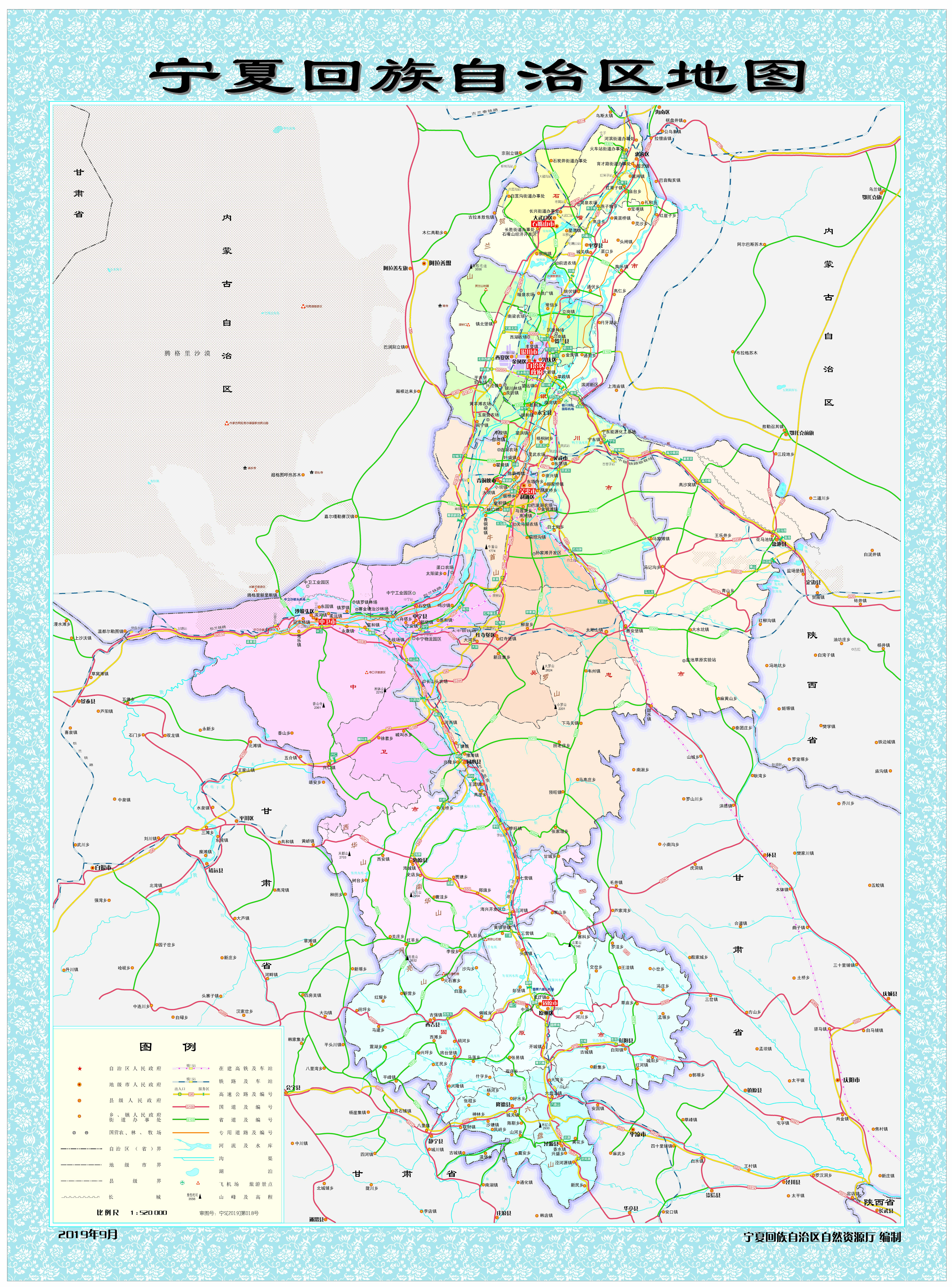  p>宁夏回族自治区,简称宁, a target="_blank" href="/item/中华人民