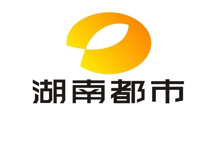湖南广播电视台都市频道