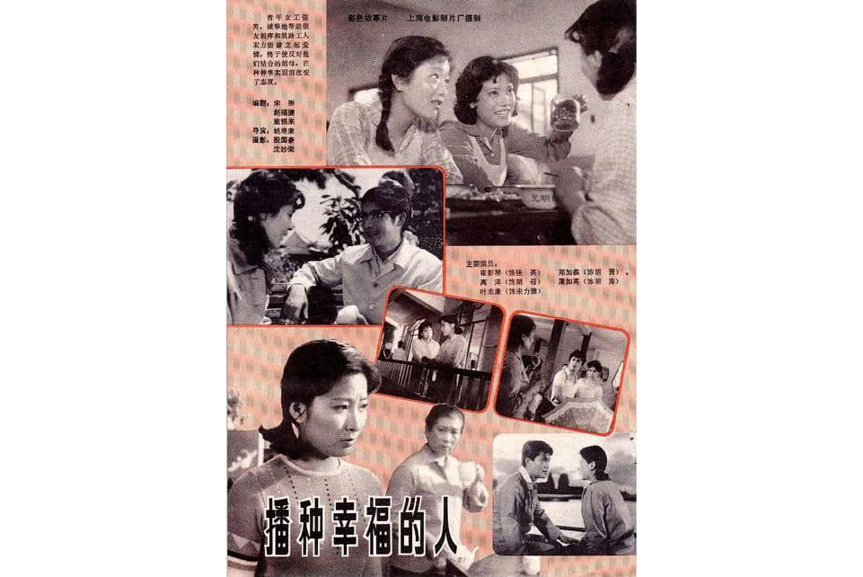 ">姚寿康执导,<a target="