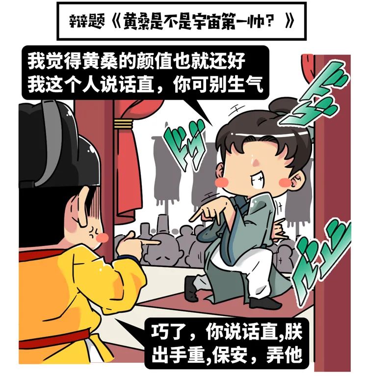为了劝架，这群人把爹给共享了_百科TA说