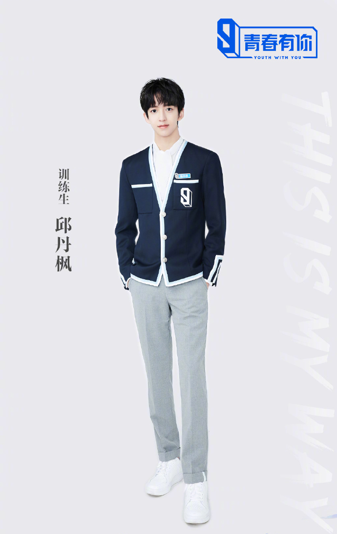  p>邱丹枫,《 a target="_blank" href="/item