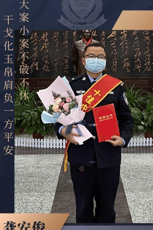 1981年5月出生,中共党员,2002年11月参加工作,现为湖南省保靖县公安局